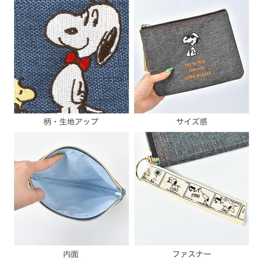 SNOOPY（スヌーピー） フラットポーチ 大きめ キャラクター デニム
