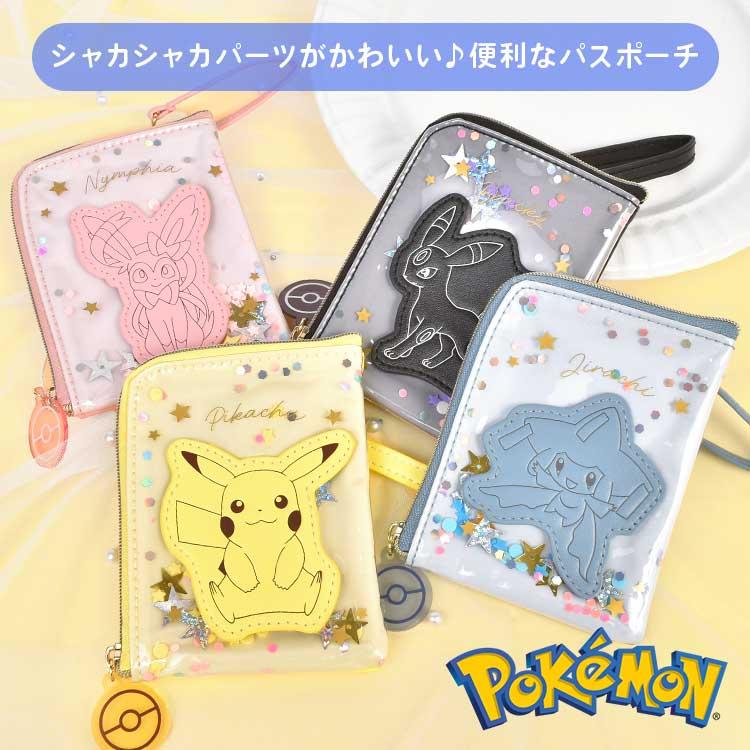 ピカチュウ Suicaカードとパスケースセット ピカチュウ Suicaカードとパスケースセット ピカチュウ パスケース」の