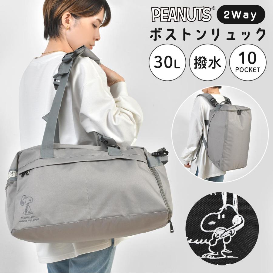 SNOOPY（スヌーピー） リュック ボストンバッグ 大容量 レディース