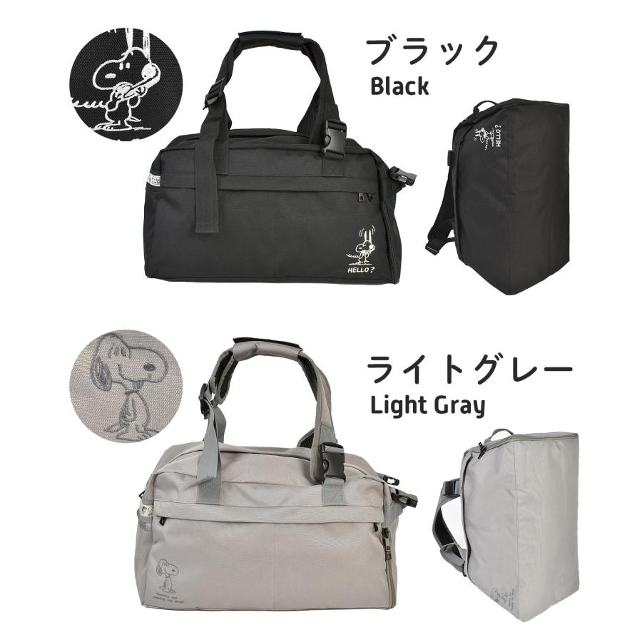 SNOOPY（スヌーピー） リュック ボストンバッグ 大容量 レディース