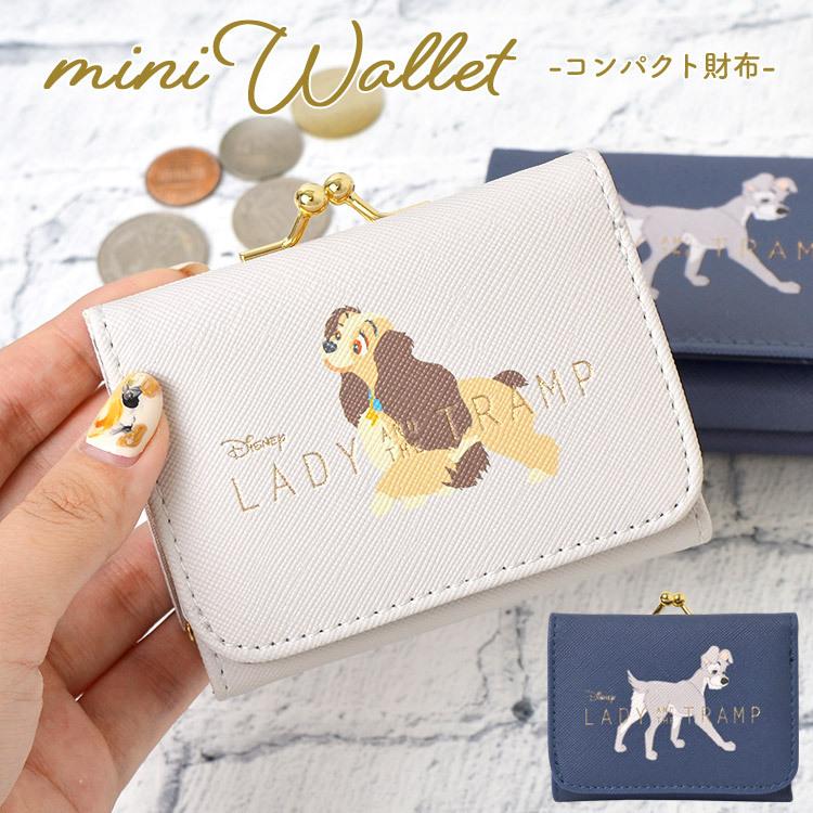 財布 レディース 小さめ 財布 ディズニー わんわん物語 グッズ トランプ レディ コンパクト 財布 中学 女子 ミニ財布 かわいい 三つ折り財布 がま口 Mari Sdcl 0079 Tis 通販 Yahoo ショッピング