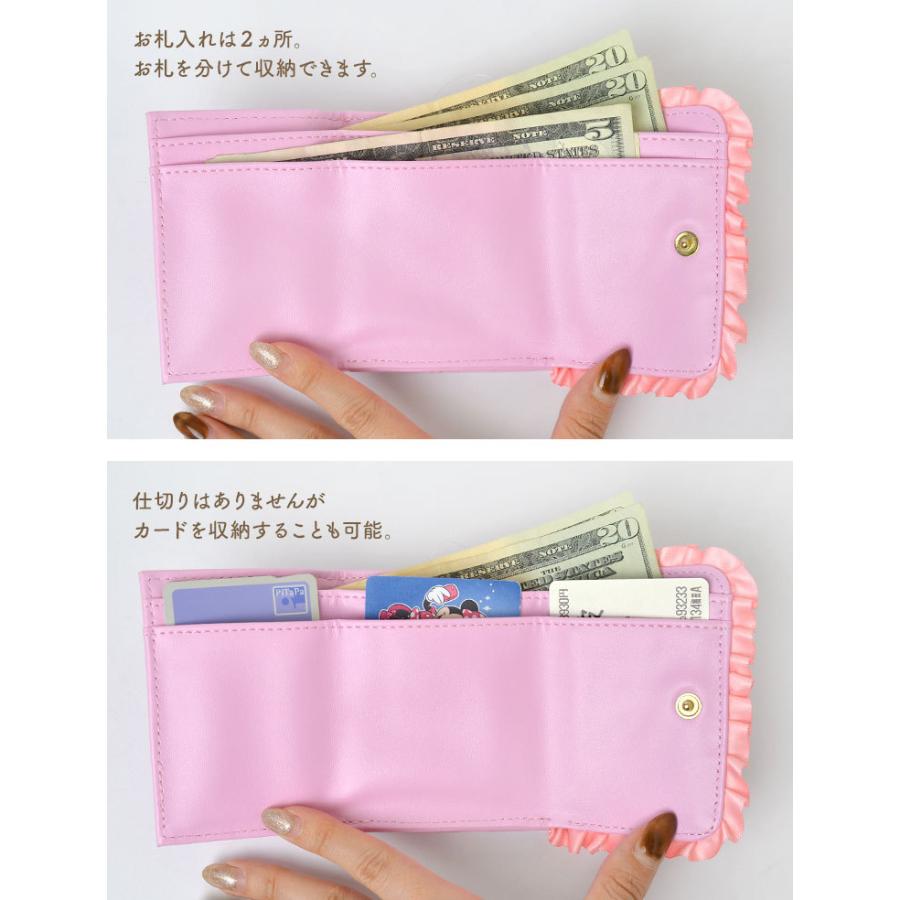 財布 マリーちゃん 中学生 小学生 ミニ財布 かわいい 折りたたみ財布 キッズ 三つ折り財布 通学 フリル 小銭入れ 合皮 おしゃれ ディズニー Disney Mari Sdcl 0105 Tis 通販 Yahoo ショッピング