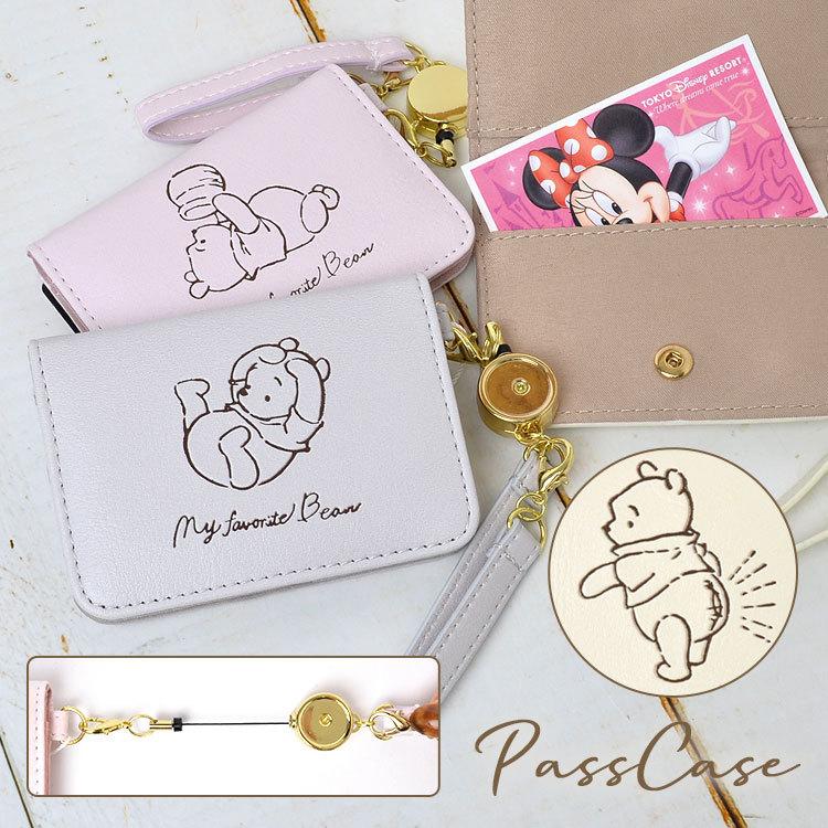 パスケース かわいい 中学生 高校生 定期ケース シンプル キッズ 学生 定期入れ リール付き ふんわりプー レディース 女の子 ディズニー Pooh Disney Mari Sdpo 0047 Tis 通販 Yahoo ショッピング