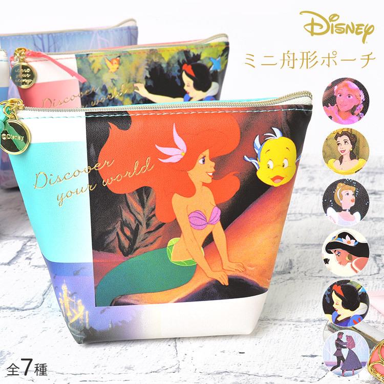 ポーチ かわいい 小物入れ キャラクター ディズニー プリンセス コスメポーチ 小さめ おしゃれ レディース 化粧 アクセサリー ミニポーチ 学生 女の子 ベル Mari Sdpr 0097 Tis 通販 Yahoo ショッピング