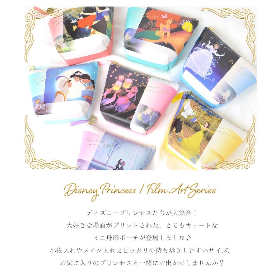 ポーチ かわいい 小物入れ キャラクター ディズニー プリンセス コスメポーチ 小さめ おしゃれ レディース 化粧 アクセサリー ミニポーチ 学生 女の子 ベル Mari Sdpr 0097 Tis 通販 Yahoo ショッピング