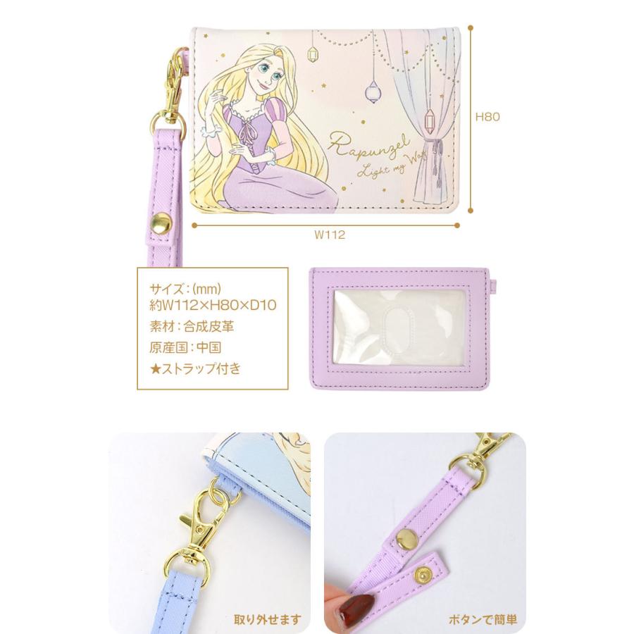 パスケース かわいい 中学生 通学 キッズ 定期入れ 小学生 ディズニー プリンセス 定期ケース 二つ折り カードケース ストラップ付き 2つ折り Mari Sdpr 0125 Tis 通販 Yahoo ショッピング