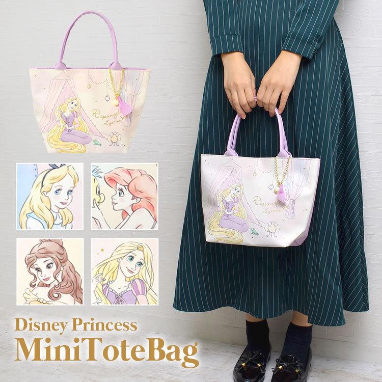 ミニトート かわいい 中学生 通学 ランチトート キッズ トートバッグ ディズニー プリンセス ランチバッグ おしゃれ ハンドバッグ Mari Sdpr 0141 Tis 通販 Yahoo ショッピング