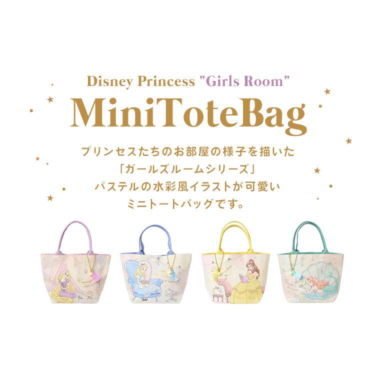 ミニトート かわいい 中学生 通学 ランチトート キッズ トートバッグ ディズニー プリンセス ランチバッグ おしゃれ ハンドバッグ Mari Sdpr 0141 Tis 通販 Yahoo ショッピング