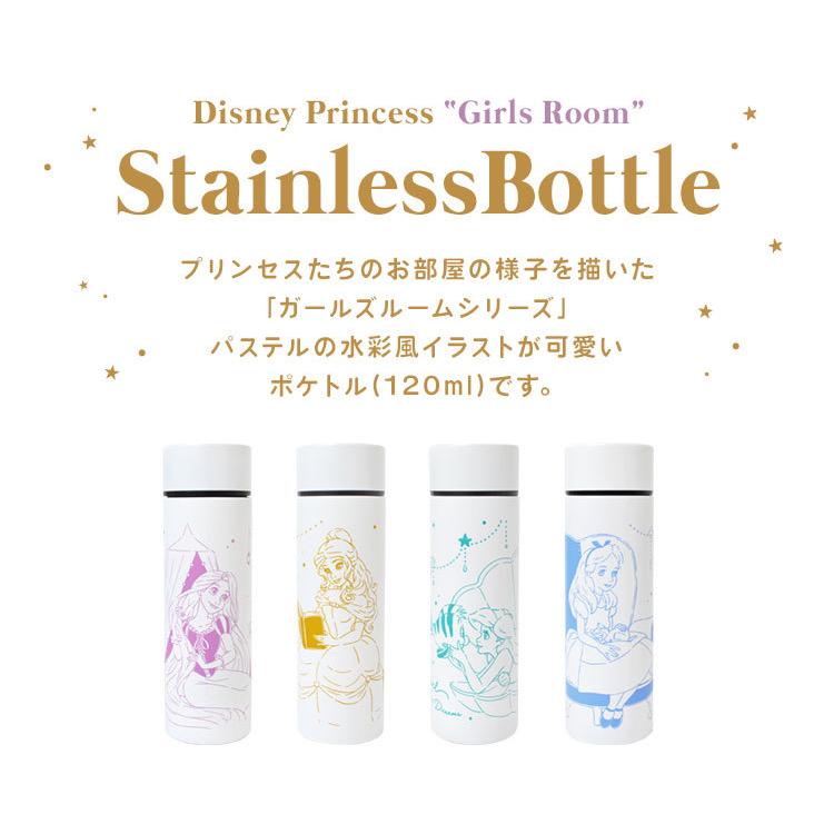 ポケトル 水筒 小さめ 1ml ディズニー かわいい 中学生 キッズ ミニ水筒 通学 プリンセス 保温 保冷 ポケットサイズ ステンレスボトル ミニボトル Mari Sdpr 0225 Tis 通販 Yahoo ショッピング
