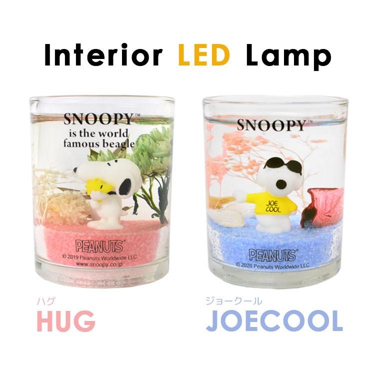 テーブルランプ かわいい スヌーピー キャラクター 間接照明 Led おしゃれ ドライフラワー Snoopy ライト 電池式 インテリア トイレ Mari Snlight01 Tis 通販 Yahoo ショッピング