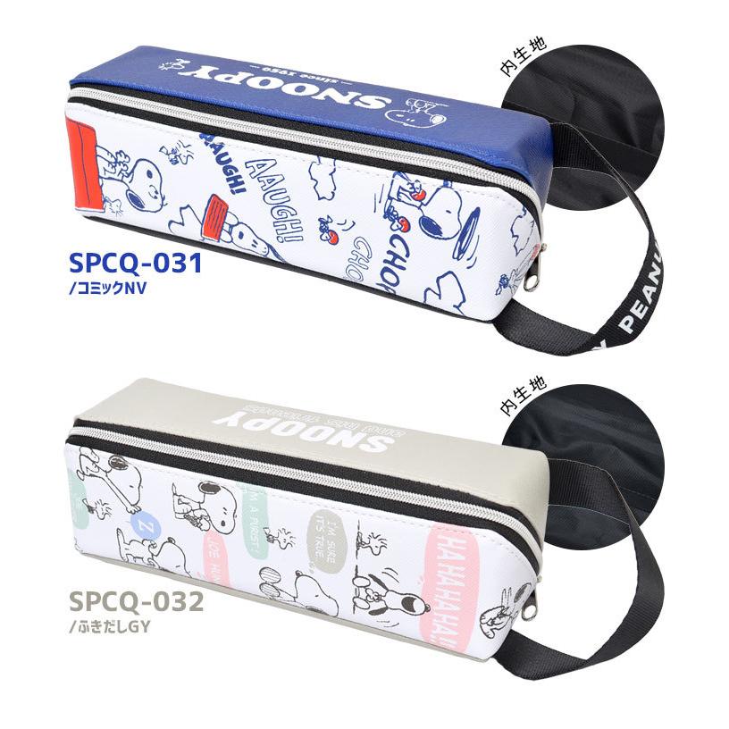ペンケース ヒラクトレー ペンポーチ 中学生 女子 筆箱 スヌーピー ふでばこ 小学生 女の子 通学 かわいい 高校生 レディース キャラクター 文房具 Mari Spcq 031 Tis 通販 Yahoo ショッピング