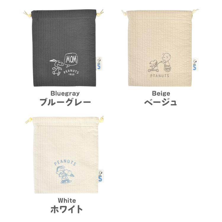 SNOOPY（スヌーピー） 巾着 大きめ 巾着袋 着替え ポーチ 赤ちゃん