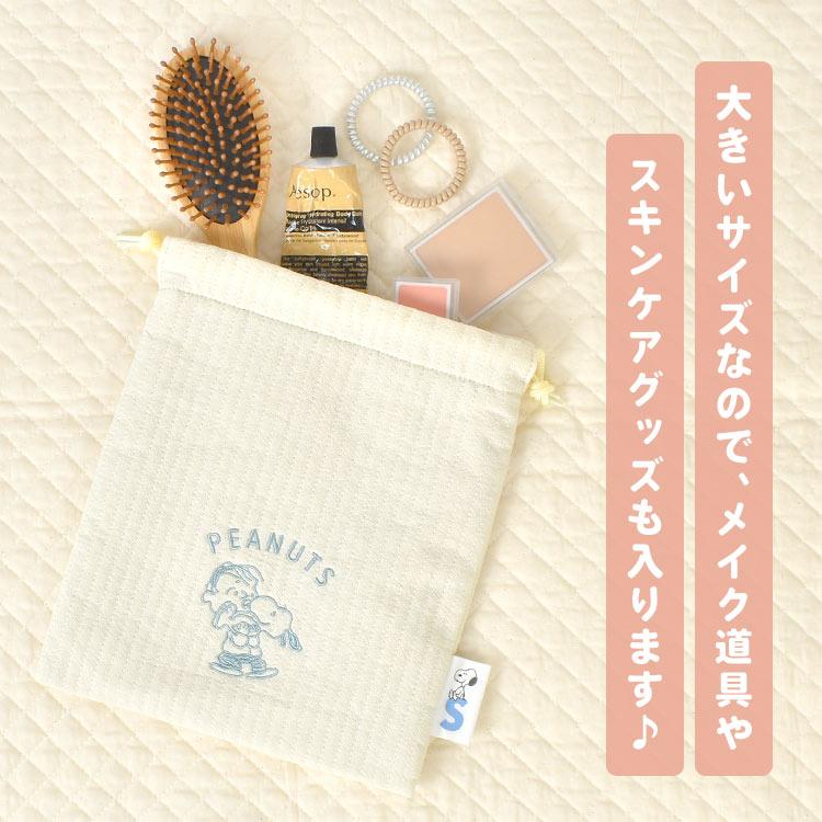 SNOOPY（スヌーピー） 巾着 大きめ 巾着袋 着替え ポーチ 赤ちゃん