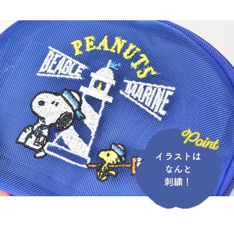 スヌーピー ポケットティッシュケース ポーチ Snoopy 小物入れ メッシュ メッシュポーチ 小さめ 14 11 3cm ティッシュポーチ キャラクター 夏 マリン おしゃれ Mari Spcq051 Tis 通販 Yahoo ショッピング