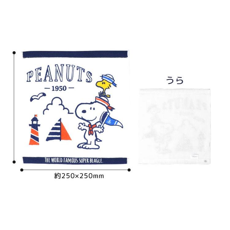 ハンドタオル かわいい スヌーピー ハンカチ 子供 タオルハンカチ キャラクター ミニタオル 保育園 幼稚園 女の子 男の子 ハンカチ レディース 25cm Mari Spt 315 Tis 通販 Yahoo ショッピング