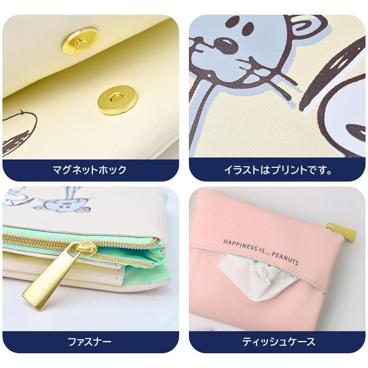スヌーピー グッズ Peanuts ファーロン チャーリー ウッドストック ティッシュ かわいい おしゃれ ポーチ 小物入れ 大人 子供 通勤 通学 ポケットティッシュ Mari Spv 425 Tis 通販 Yahoo ショッピング