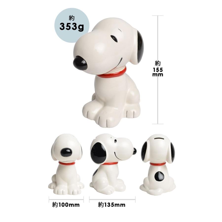 貯金箱 小さい スヌーピー おしゃれ かわいい キャラクター Snoopy コインバンク バンク 貯金 陶器 磁器 おすわり 犬 ピーナッツ Mari Spy 366 Tis 通販 Yahoo ショッピング