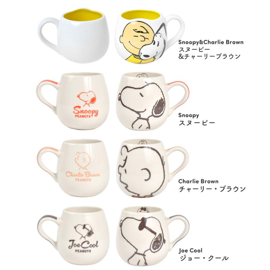 SNOOPY（スヌーピー） マグカップ おしゃれ かわいい 電子レンジ対応