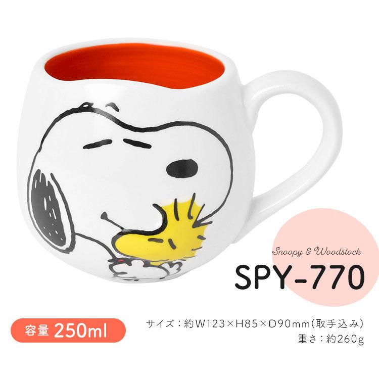 スヌーピー マグカップ フェイス マグ シンプル コップ Snoopy マグカップ かわいい 誕生日 引っ越し祝い オフィス コップ 300ml 陶器 ダイカット かわいい Mari Spy 481 Tis 通販 Yahoo ショッピング