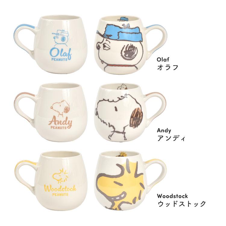 SNOOPY（スヌーピー） マグカップ おしゃれ かわいい 電子レンジ対応