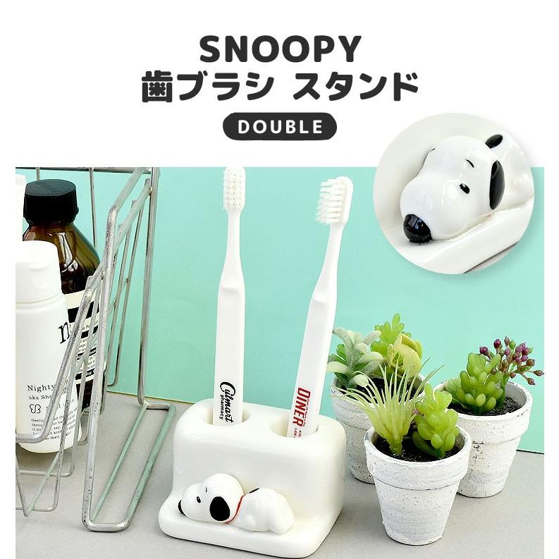 歯ブラシスタンド 陶器 スヌーピー Snoopy フィギュア付き 歯ブラシホルダー キャラクター おしゃれ かわいい 女子 キッズ 子供 Mari Spy 484 Tis 通販 Yahoo ショッピング