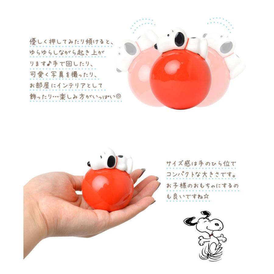 スヌーピー 置物 起き上がりこぼし キャラクター グッズ Snoopy Peanuts インテリア 雑貨 おきあがりこぼし おもちゃ 動く 子ども 小さい かわいい 小物 Mari Spy 684 Tis 通販 Yahoo ショッピング