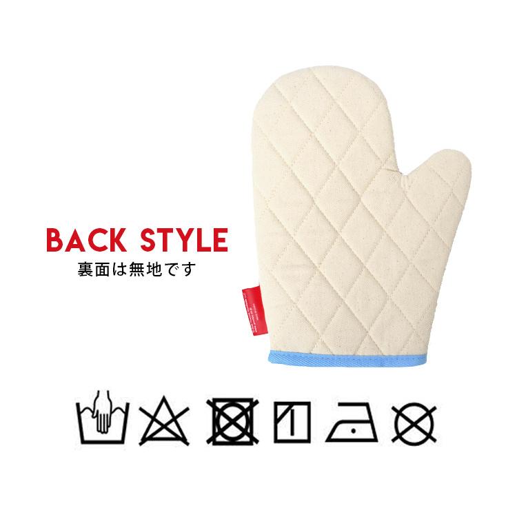 ミトン 鍋つかみ かわいい スヌーピー キッチンミトン オーブンミトン 洗える カジュアル おしゃれ Snoopy 綿100 布 片手 キッチン用 Mari Spy 690 Tis 通販 Yahoo ショッピング