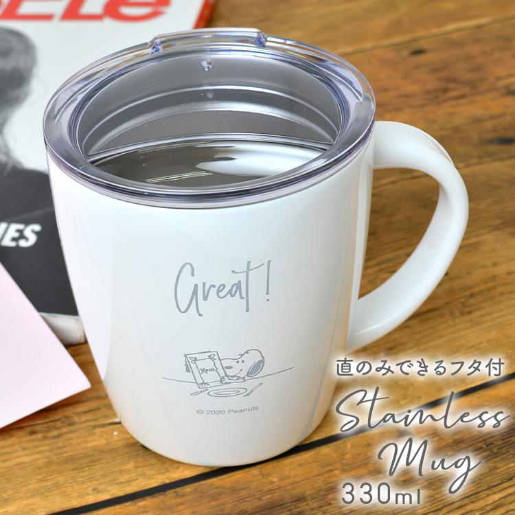 ステンレス マグ スヌーピー グッズ 大人 向け かわいい フタ付き タンブラー おしゃれ マグカップ 冷めにくい 直のみ 真空断熱 割れない マグカップ オフィス Mari Spy 786 Tis 通販 Yahoo ショッピング