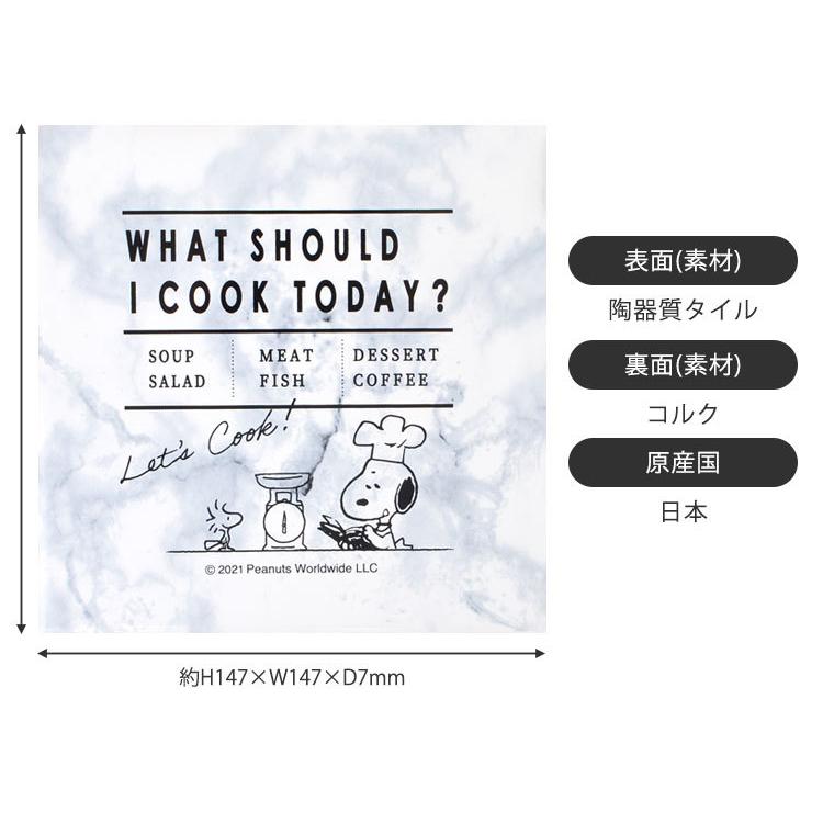 おしゃれ スヌーピー イラスト 白黒