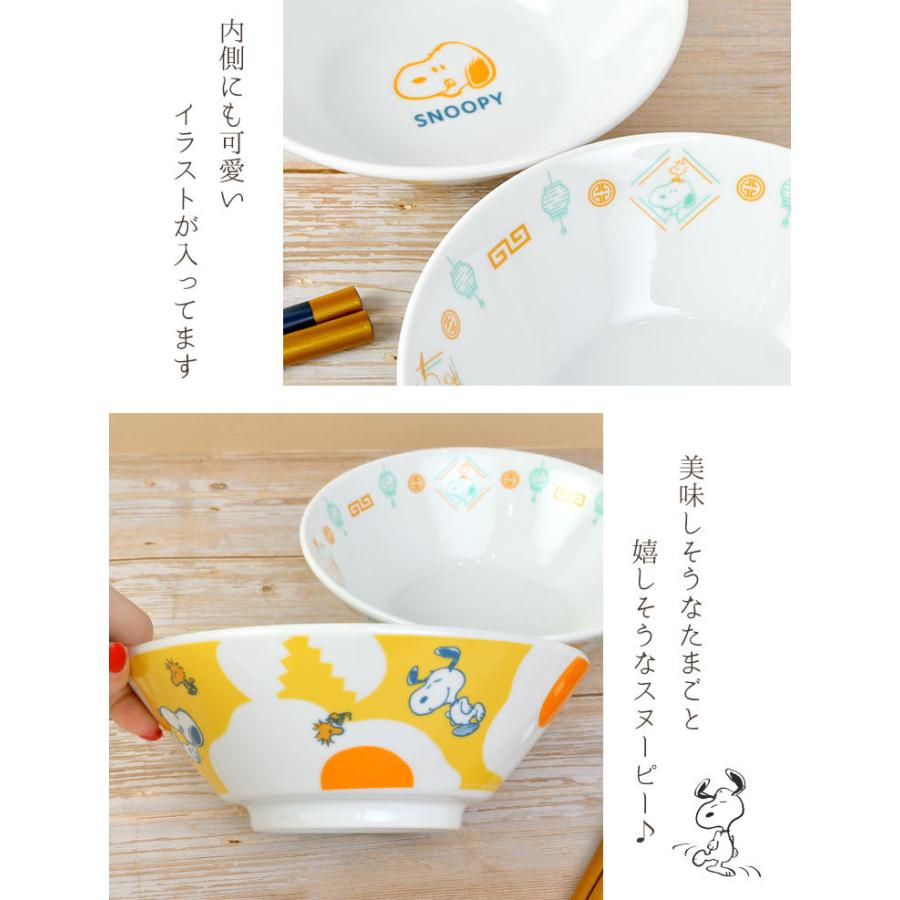売れ筋がひクリスマスプレゼント どんぶり 食器 スヌーピー ラーメン 丼 鉢 中華風 食洗機ok 電子レンジok 対応 大きめ お皿 Peanuts Snoopy 日本製 ピーナッツ 陶磁器 かわいい Discoversvg Com