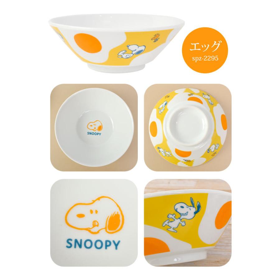 どんぶり 食器 スヌーピー ラーメン どんぶり 丼 鉢 中華風 食器 食洗機ok 電子レンジok 対応 大きめ お皿 Peanuts Snoopy 日本製 ピーナッツ 陶磁器 かわいい Mari Spz 2295 Tis 通販 Yahoo ショッピング