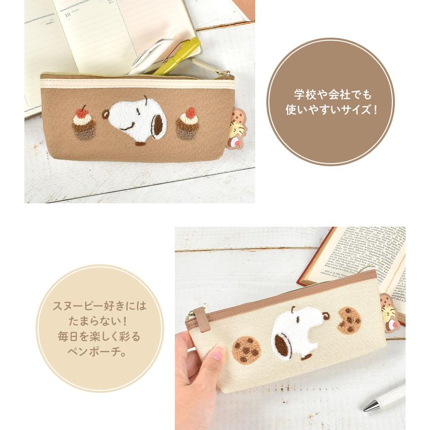 スヌーピー SNOOPY 筆箱 ペンポーチ SNOOPY（スヌーピー） ペンケース スリム シンプル 大人 高校生 筆箱