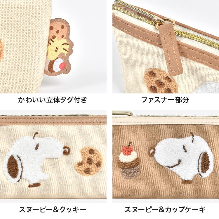 スヌーピーペンケース SNOOPY（スヌーピー） ペンケース スリム シンプル 大人 高校生 筆箱