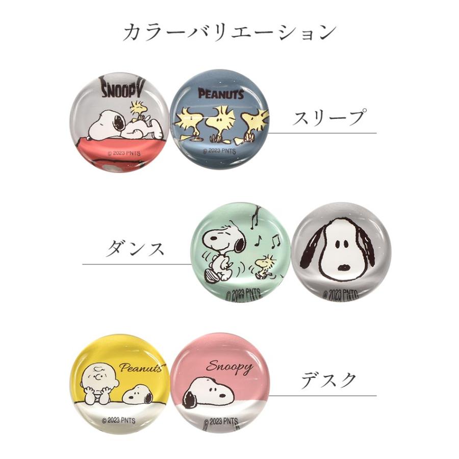 SNOOPY（スヌーピー） 箸置き セット プレゼント おしゃれ ガラス