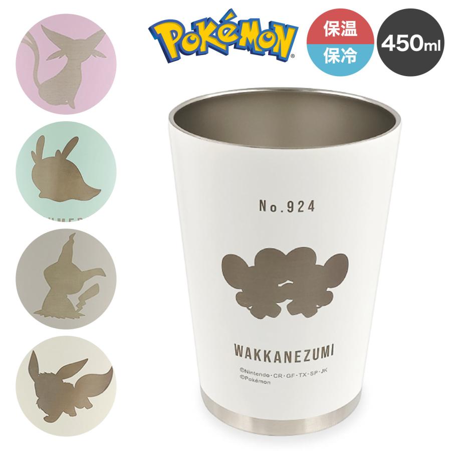 Pokemon（ポケモン） タンブラー 保温 保冷 450ml 大容量 ステンレス