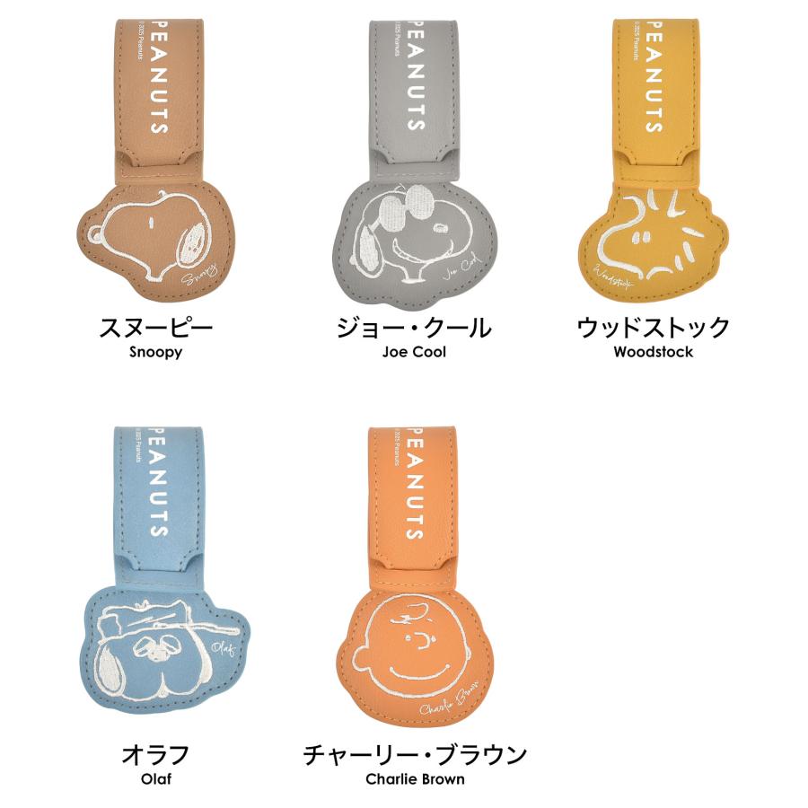 SNOOPY（スヌーピー） ラゲッジタグ キャラクター おしゃれ 荷物タグ
