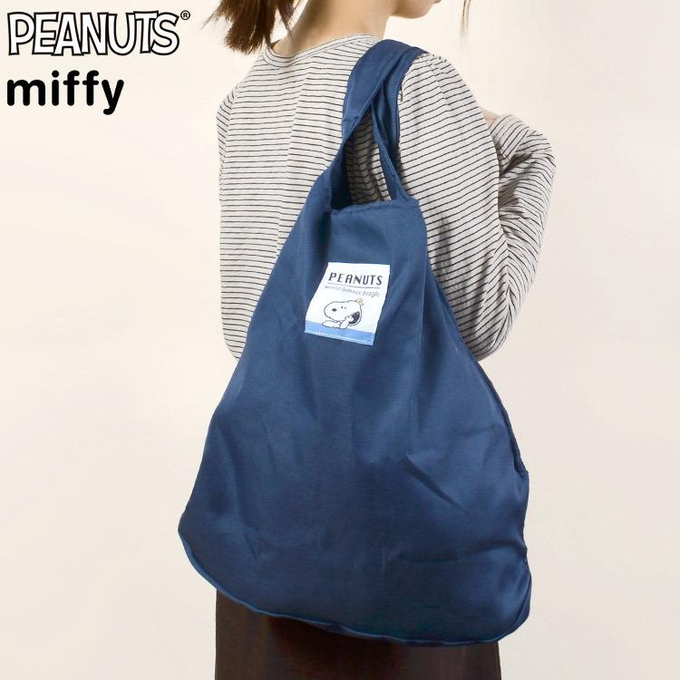 エコバッグ スヌーピー ミッフィー 2way トートバッグ リュックサック レジ袋型 リュック型 Snoopy Miffy お買い物バッグ 折りたたみ キャラクターグッズ 新着