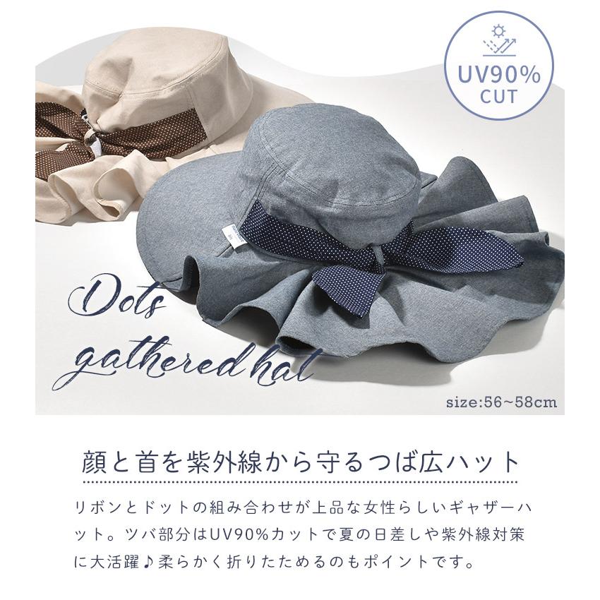 marie claire bis 帽子 マリクレールビス レディース UVカット 涼しい