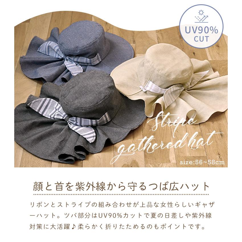 marie claire bis 帽子 claile マリクレールビス レディース UVカット