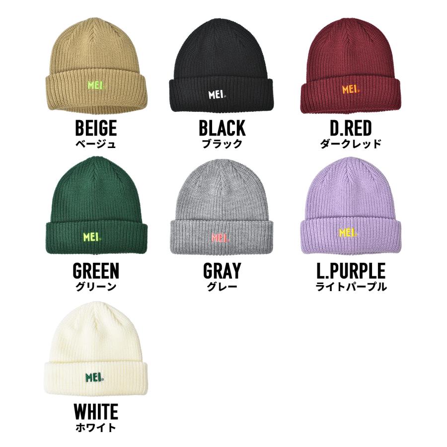 メイちゃんニット帽セット MEI（メイ） ニット帽 ニットキャップ