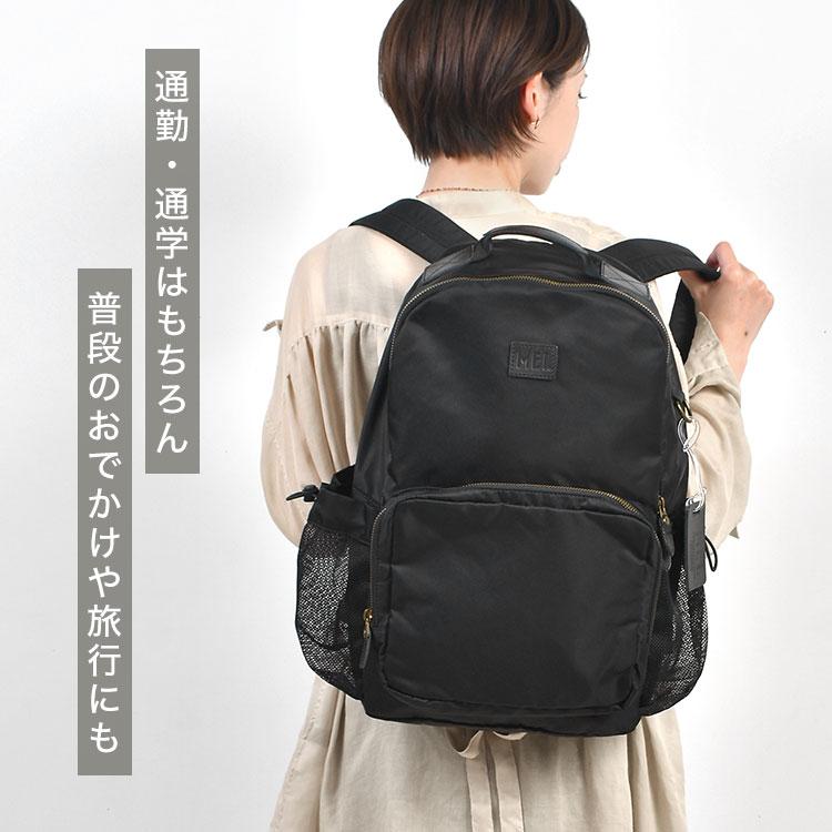 メイ MEI made in USA バックパック デイパック リュック ザック カバン 登山 トレッキング 旅行 トラベル 通勤 通学 キャンプ アウトドア MEI（メイ） リュック デイパック レディース 女性 キレイめ おしゃれ
