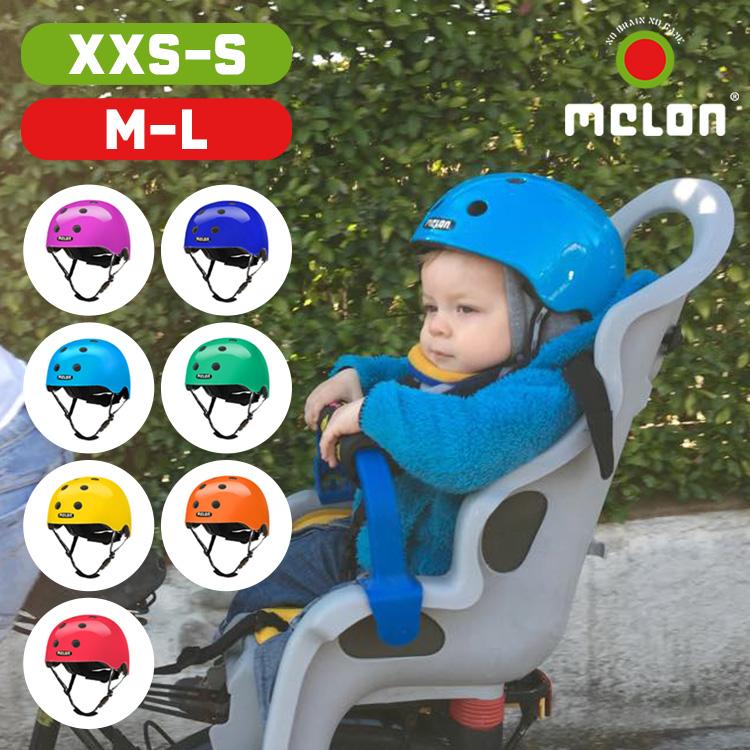 ヘルメット Melon Helmets キッズ おしゃれ 男の子 子供用 ベビー 軽い 自転車 女の子 メロン マグネット脱着 軽量 幼児用 Melon Helmets4 Tis 通販 Yahoo ショッピング