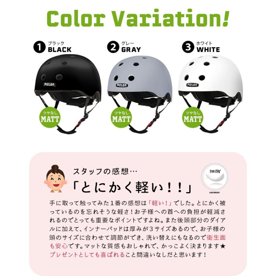 ヘルメット Melon Helmets ヘルメット おしゃれ キッズ 男の子 子供用 スケボー かわいい ベビー 自転車 女の子 メロン Melon Helmets5 Tis 通販 Yahoo ショッピング