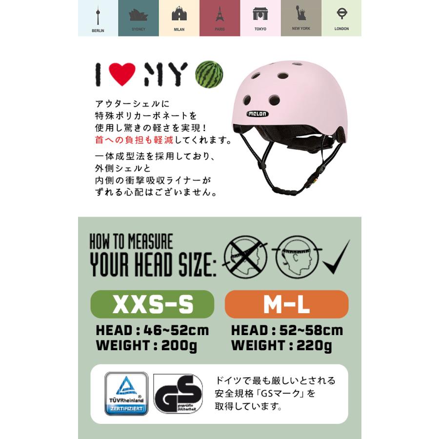 ヘルメット キッズ おしゃれ 男の子 自転車 ヘルメット 女の子 子供 Melon Helmets こども用 幼児用 かわいい ストライダー ベビー 軽い メロン Melon Helmets8 Tis 通販 Yahoo ショッピング