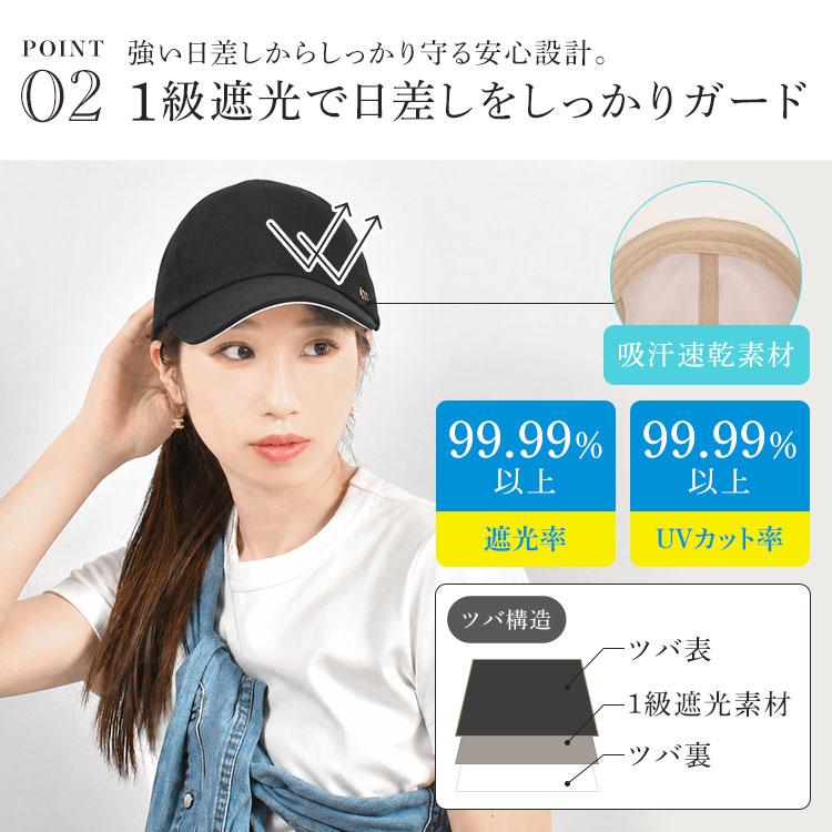 キャップ 帽子 milsa ミルサ レディース 女性 美映えーる 白レフシリーズ つば広め 深め レフ板効果 1級遮光 UVカット 吸汗速乾 | milsa | 07