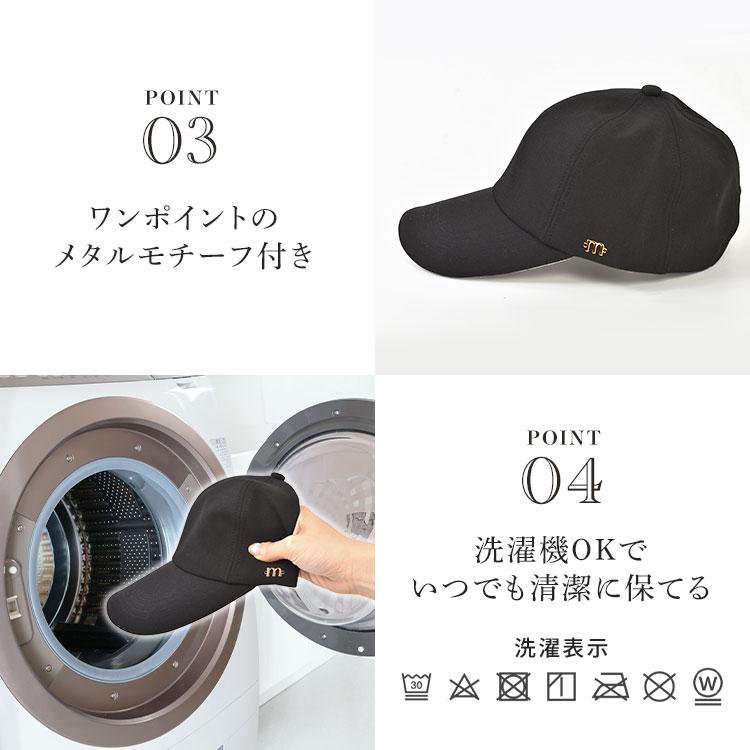 キャップ 帽子 milsa ミルサ レディース 女性 美映えーる 白レフシリーズ つば広め 深め レフ板効果 1級遮光 UVカット 吸汗速乾 | milsa | 08