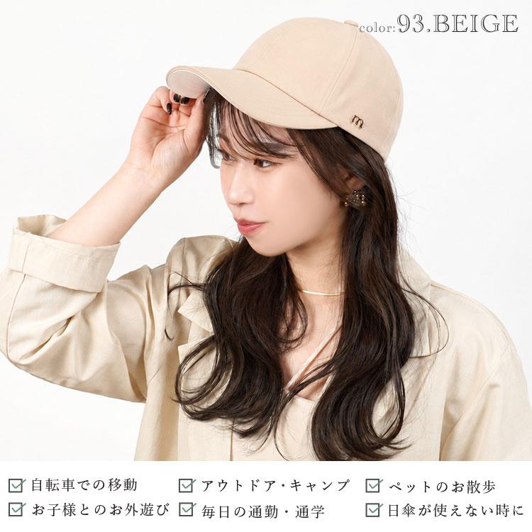 キャップ 帽子 milsa ミルサ レディース 女性 美映えーる 白レフシリーズ つば広め 深め レフ板効果 1級遮光 UVカット 吸汗速乾 | milsa | 09