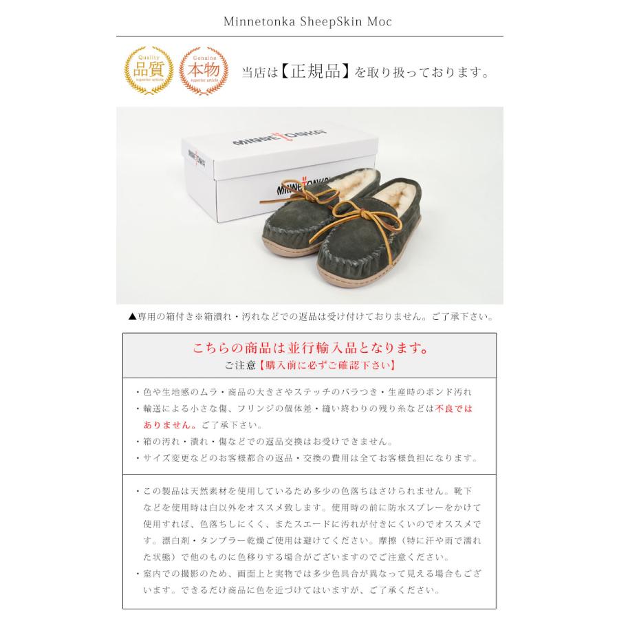 ミネトンカ シープスキン ハードソールモカシン MINNETONKA SHEEPSKIN HARDSOLE MOC ファー 正規品 スエード レディース 本革 撥水 ブラック ブラウン 鞄｜tis｜13