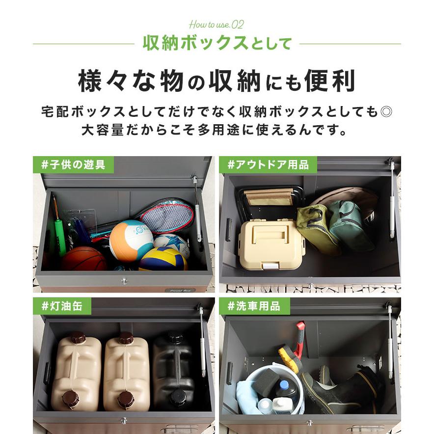 宅配ボックス 大容量 おしゃれ 大型 ベンチ型 一戸建て用 置き配 特大