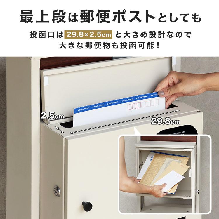 宅配ボックス ポスト 一体型 門柱型 大容量 宅配BOX Milo ミロ PBX-135